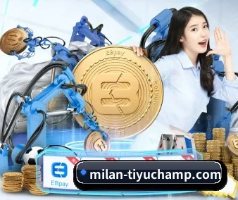 米兰下载 APP