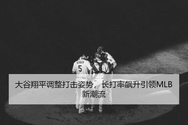 da-gu-xiang-ping-diao-zheng-da-ji-zi-shi-zhang-da-lv-biao-sheng-yin-ling-xin-chao-liu-3-768.jpg